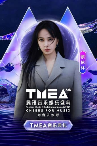 蔡依林 – TMEA 腾讯音乐娱乐盛典
