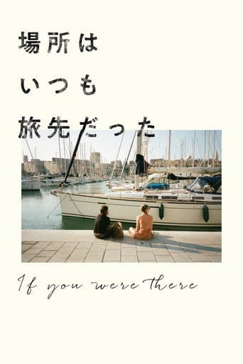 If You Were There