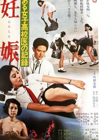 Record of a Girls' High School Doctor: Pregnancy
