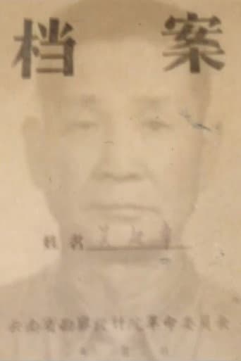 Investigating My Father