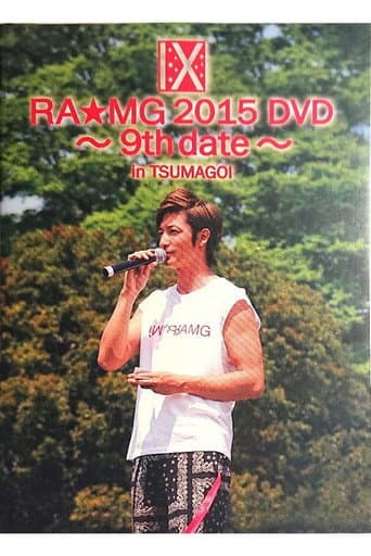 玉木宏 RA★MG 2015 DVD ~9th date~ in TSUMAGOI