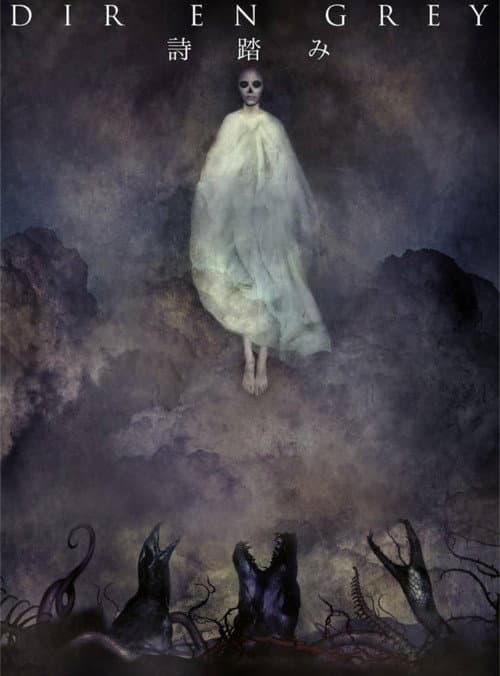 DIR EN GREY – Utafumi