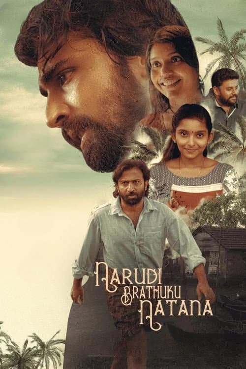 Narudi Brathuku Natana