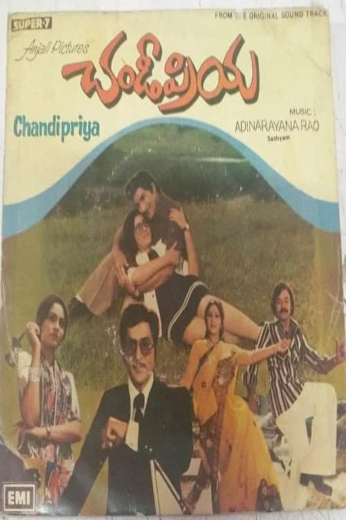 Chandipriya