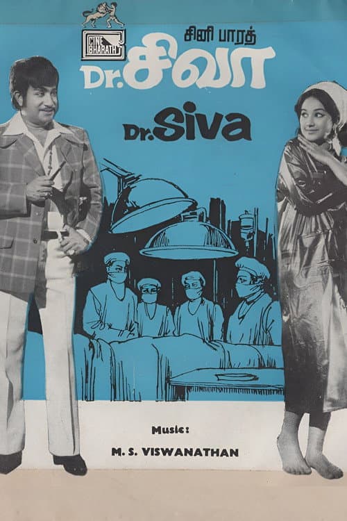 Dr. Siva