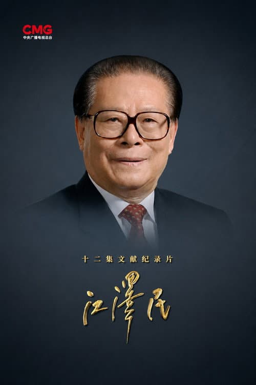 Jiang Zemin
