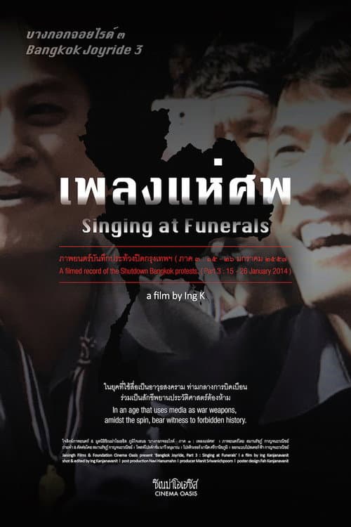 Bangkok Joyride 3: Singing at Funerals