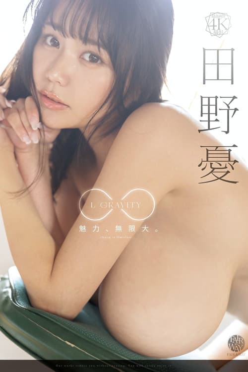 L GRAVITY Tano Yu
