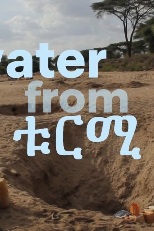 The water from Turmi