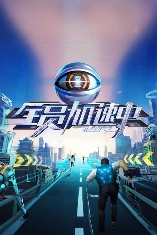 Run for Time