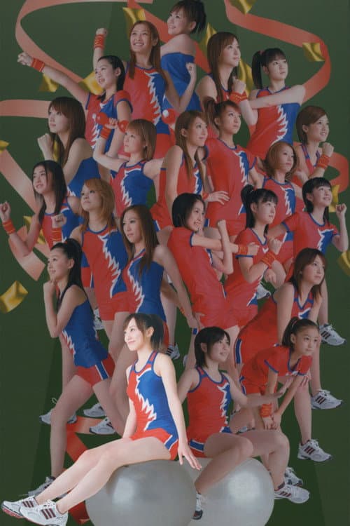 Hello! Project Sports Festival 2006 Solo Miuna