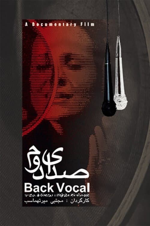 Back Vocal