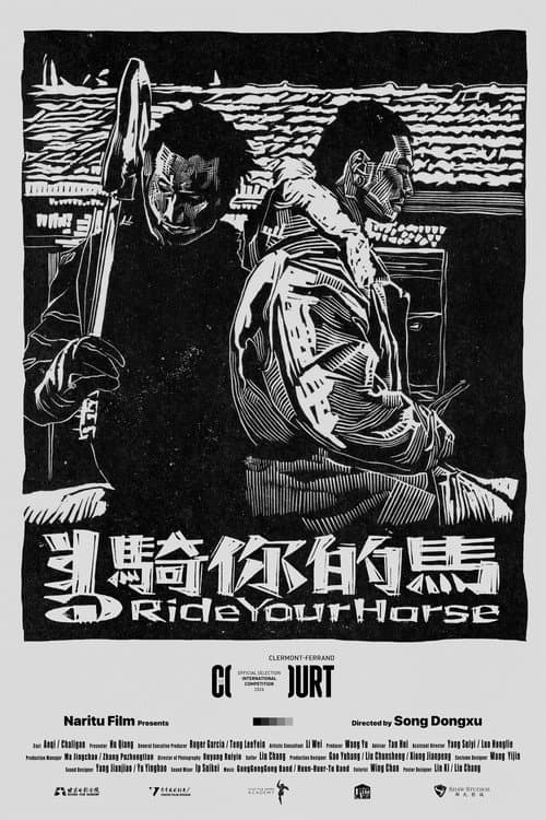 Ride Your Horse