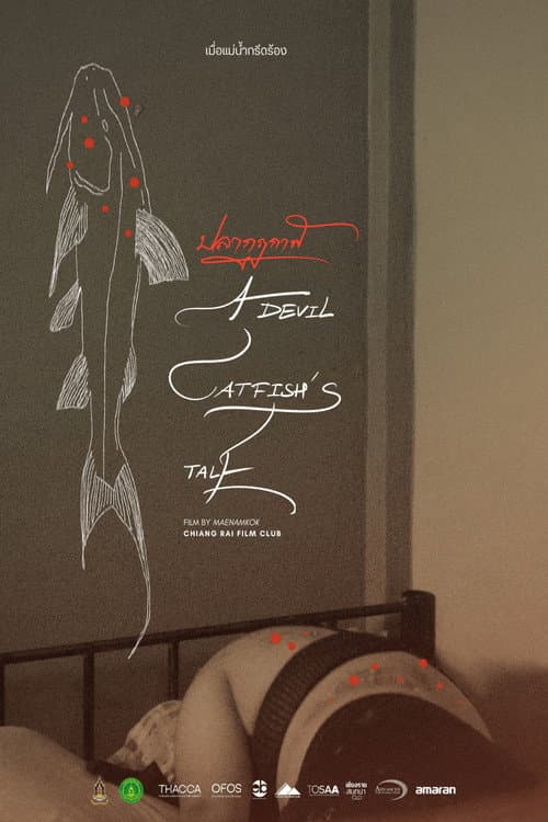 A Devil Catfish's Tale