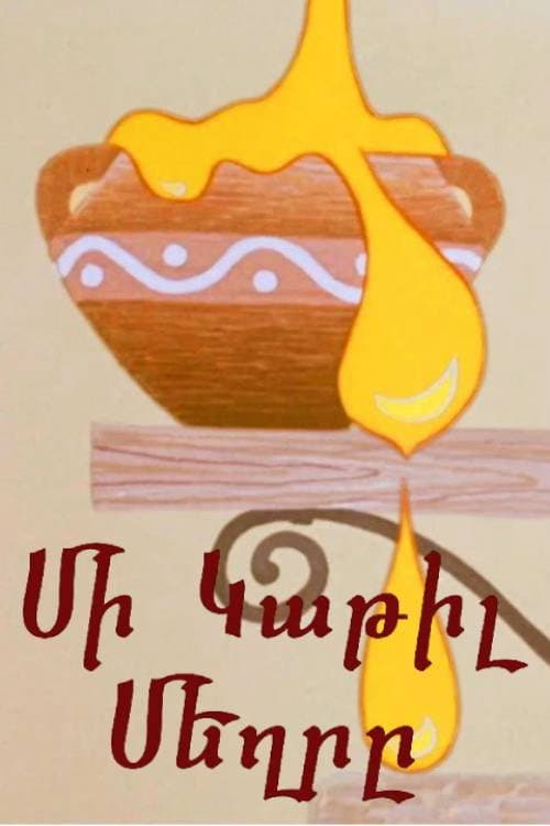 The Drop of Honey