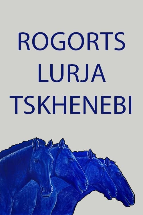 As Blue Horses