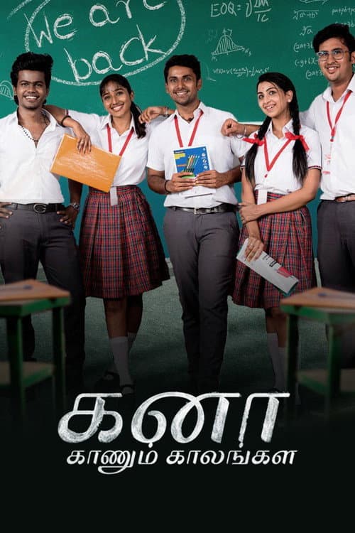 Kanaa kaanum kalangal