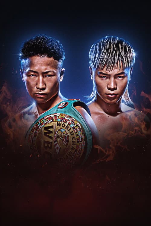 Takuma Inoue vs. Tenshin Nasukawa 2