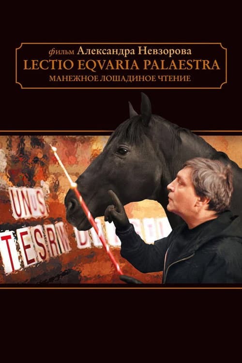 Riding-Hall Horse Reading