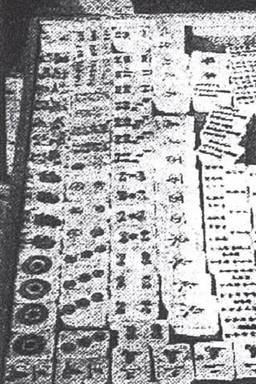 Mahjong Bible